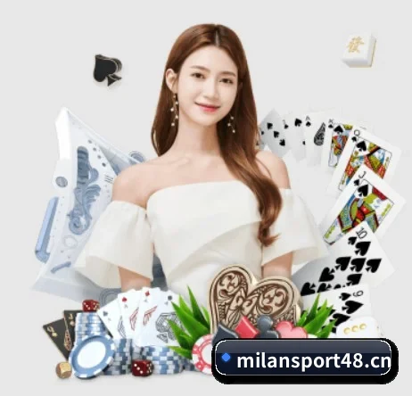 米兰体育sport48 APP 界面